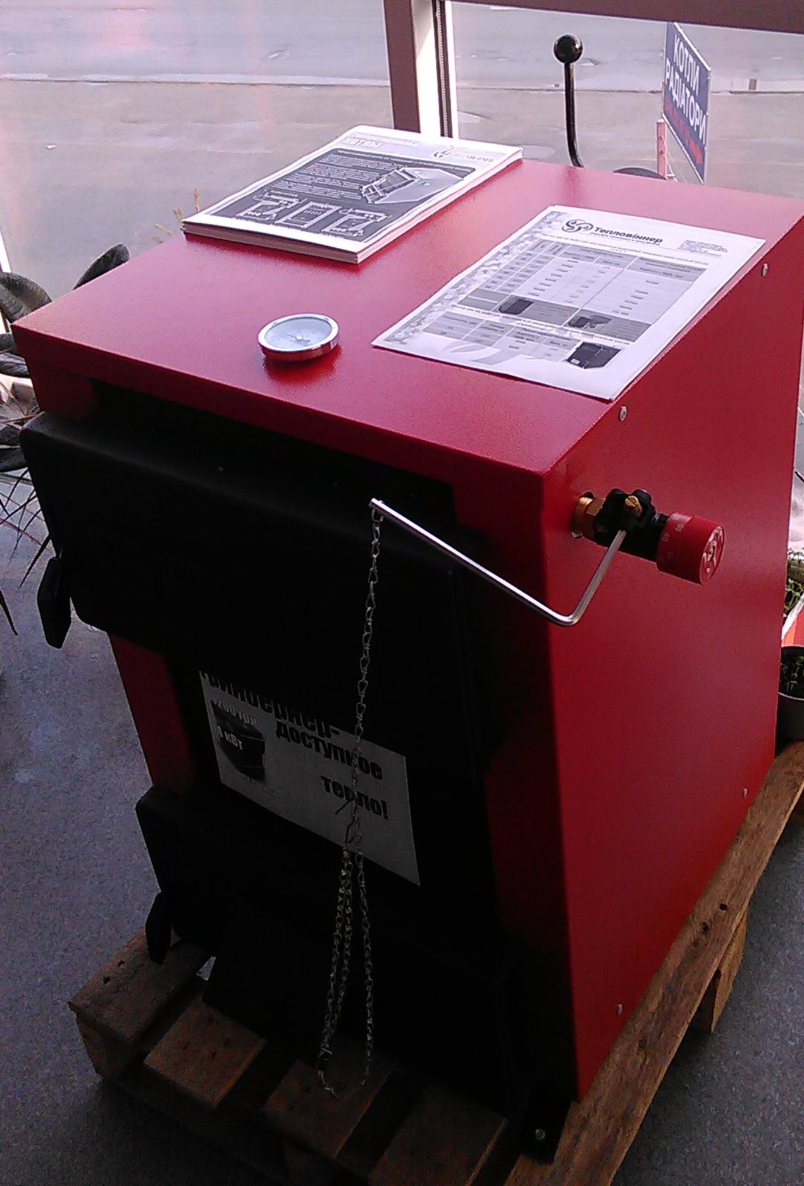 купити котли Грінбернер на твердому паливі, котли Грінбернер на твердому паливі тривалого горіння ціна, котли Грінбернер на твердому паливі ціни, котли опалення Грінбернер на твердому паливі ціна, котли Грінбернер на твердому паливі для будинку, котли опалення Грінбернер на твердому паливі тривалого горіння, кращі котли Грінбернер на твердому паливі, котли Грінбернер опалення на твердому паливі відгуки, ціни на котли Грінбернер на твердому паливі, сучасні котли Грінбернер на твердому паливі, українські котли Грінбернер на твердому паливі, дров'яні котли Грінбернер опалення, дров'яні котли Грінбернер тривалого горіння ціни, твердопаливні котли Україна, котли на дровах, опалювальна техніка Україна, українські твердопаливні котли, твердопаливні котли від українського виробника, твердопаливні котли низька ціна, котли +на тверде паливо, котли на твердому паливі ціна