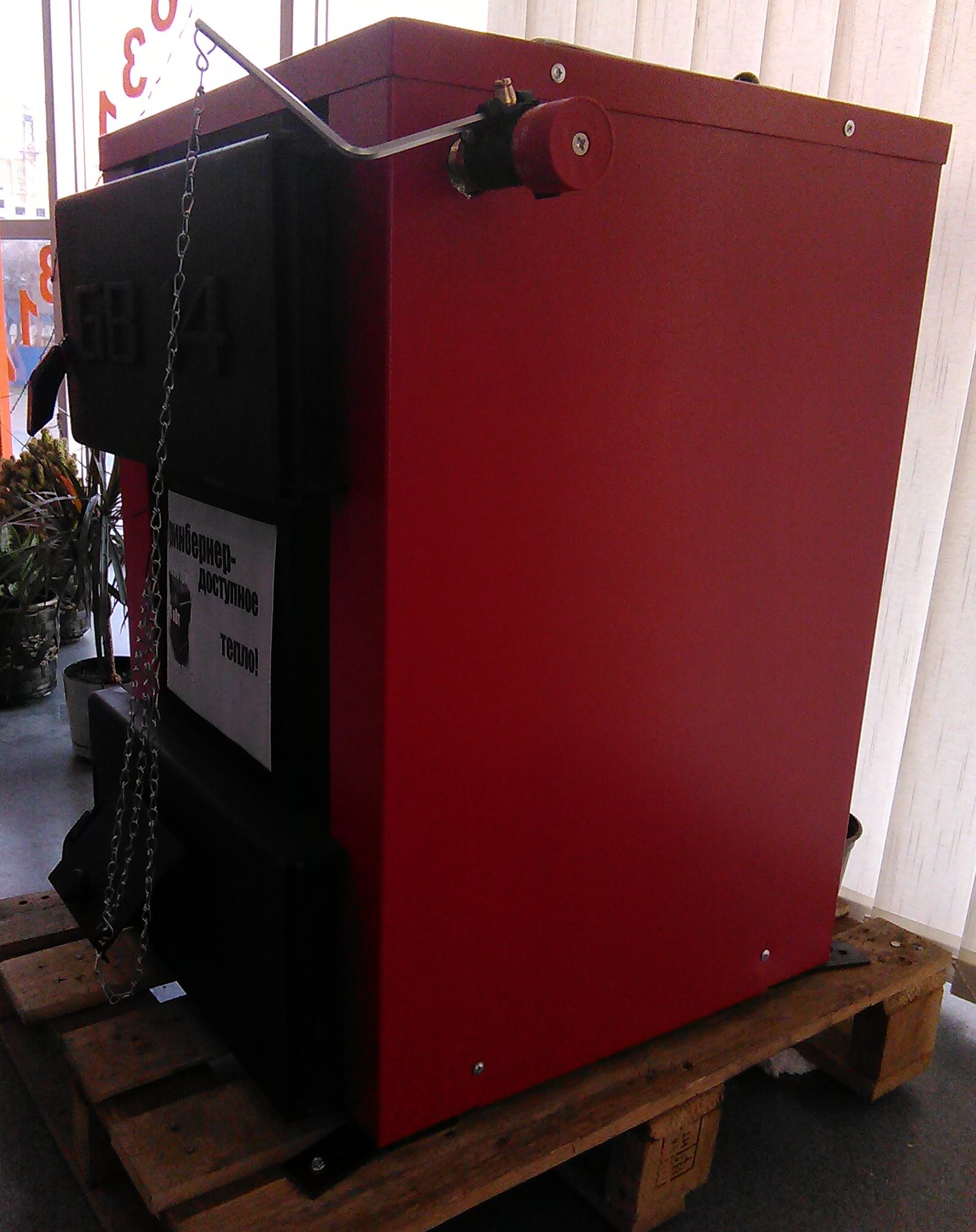 купити котли Грінбернер на твердому паливі, котли Грінбернер на твердому паливі тривалого горіння ціна, котли Грінбернер на твердому паливі ціни, котли опалення Грінбернер на твердому паливі ціна, котли Грінбернер на твердому паливі для будинку, котли опалення Грінбернер на твердому паливі тривалого горіння, кращі котли Грінбернер на твердому паливі, котли Грінбернер опалення на твердому паливі відгуки, ціни на котли Грінбернер на твердому паливі, сучасні котли Грінбернер на твердому паливі, українські котли Грінбернер на твердому паливі, дров'яні котли Грінбернер опалення, дров'яні котли Грінбернер тривалого горіння ціни, твердопаливні котли Україна, котли на дровах, опалювальна техніка Україна, українські твердопаливні котли, твердопаливні котли від українського виробника, твердопаливні котли низька ціна, котли +на тверде паливо, котли на твердому паливі ціна