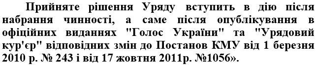 Условия кредитов на энергоэффективность с государственной компенсацией, ощадбанк кредит на энергосбережение, государственная программа энергоэффективности, программа энергосбережения и энергоэффективности, ощадбанк кредит на котел калькулятор, кредит на котел для дома ощадбанк отзывы
