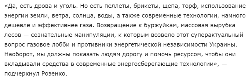 льготы на коммунальные услуги 2016, льготы коммунальные услуги пенсионерам, субсидия на коммунальные услуги 2016, Всё про субсидии в Украине, субсидия коммунальные услуги украина, субсидия на коммунальные услуги киев, кому положена субсидия на оплату коммунальных услуг, Все про житлові субсидії, Як оформити житлову субсидію, ЗРОСТАННЯ КОМУНАЛЬНИХ ТАРИФІВ ТА СУБСИДІЇ, субсидії для населення, субсидії на оплату житлово-комунальних послуг, субсидії на газ, тепловиннер, тепловіннер, тепловінер, тепловинер, тепловінєр, Енергозбереження, Обладнання промислової призначеності енергоспоживальне, енергоефективність, твердотопливный котел СЕТ, котел на дрова Гринбернер, котел на твердом топливе СЕТ, пеллетный котел СЕТ, котел на пеллетах СЕТ, автоматический пеллетный котел СЕТ, водогрейный котел ГРИНБЕРНЕР на твердом топливе