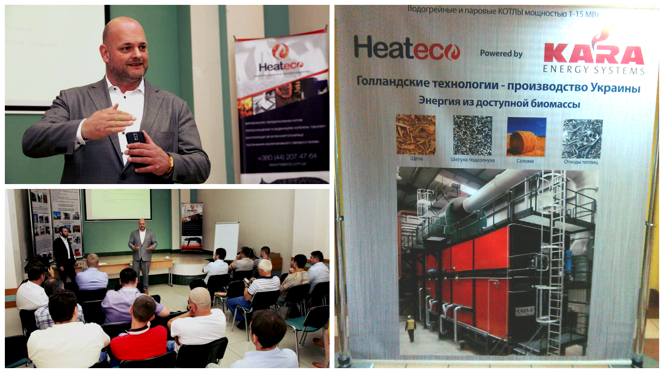 heateco powered kara, хітеко, хитеко, heateco, хитэко, kara, energy systems, kara energy systems, семінар, виробництво твердопаливних котлів, willy bijen, енергетичні комплекси Кара, промислові твердопаливні котли СЕТ, твердопаливні котли СЕТ великої потужності, автоматичні промислові котли, твердопаливні котли українського виробництва, український виробник твердопаливних котлів, тепловіннер, тепловиннер, тепловінер, тепловинер, голландська компанія kara, energy systems, Виробництво теплогенеруючих установок, виробництво теплової та електричної енергії, утилізація с/г відходів, енергоефективні установки Heateco Powered by KARA, енергозбереження, енергоефективність, твердопаливні котли ТД «Хітеко», Пелетний твердопаливний котел Грінбернер, Промисловий ретортний пальник, Промисловий твердопаливний котел на пеллетах, GREENBURNER 500 кВт (GB 500), офіційний дистриб’ютор ТД «Хітеко»), энергетические комплексы Кара, промышленные твердотопливные котлы СЕТ, твердотопливные котлы СЕТ большой мощности, промышленные котлы, твердотопливные котлы украинского производства, украинский производитель твердотопливных котлов, тепловиннер, тепловиннер, тепловинер, тепловинер, голландская компания kara energy systems, Производство теплогенерирующих установок, производство тепловой и электрической энергии, утилизация с / х отходов, энергоэффективные установки Heateco Powered by KARA, энергосбережение, энергоэффективность, твердотопливные котлы ТД «Хитеко», Пеллетный твердотопливный котел Гринбернер, Промышленная ретортная горелка, Промышленный твердотопливный котел на пеллетах, GREENBURNER 500 кВт (GB 500) , официальный дистрибьютор ТД «Хитеко»)